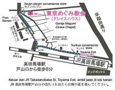 Peta Gereja Megumi - Takadanobaba