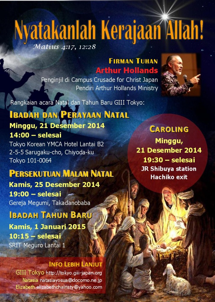 Flyer Natal GIII Tokyo 2014 ~ Bahasa Indonesia
