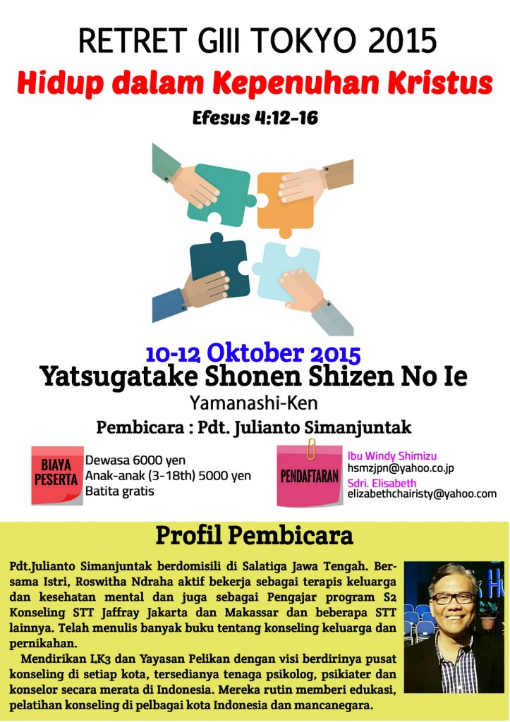 Retreat GIII Tokyo 2015